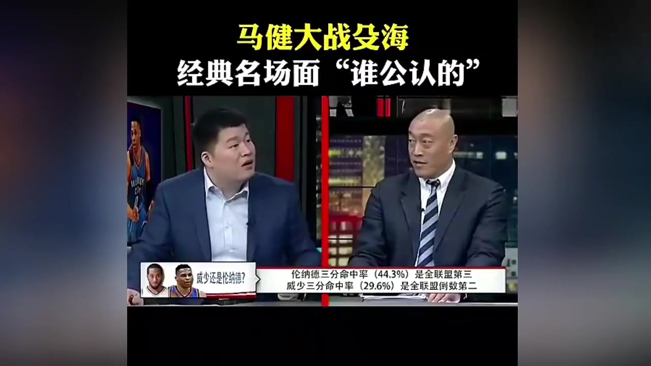 殳海名场面！邓肯是公认的历史第一大前！老詹31了已走下坡路了