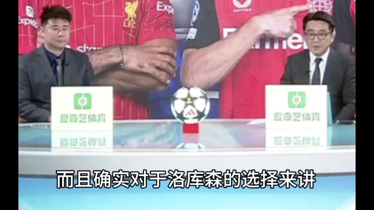 利物浦4-0大胜药厂！董方卓：下半场体现了斯洛特战术大师的潜质