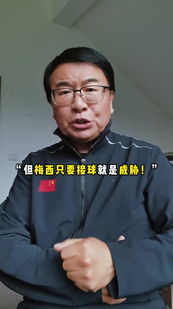 罗德里称梅西是历史最佳？韩乔生：我认为不好说，这不是一个概念