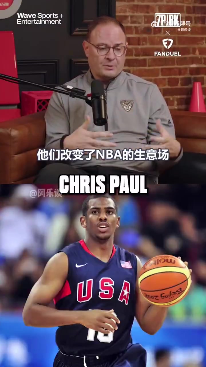 Woj：08年梦八是一切的摇篮，让詹韦瓜炮等人觉得可以联手