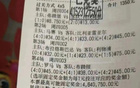 【精准预测】莱加内斯VS皇家社会，周日西甲，比分0-1或1-1。跟大奶，5888蓓。