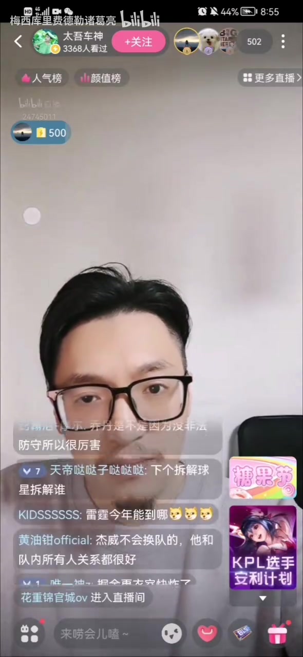 博主太吾车神：东契奇未来达不到约基奇的水平，中锋位置天然优势