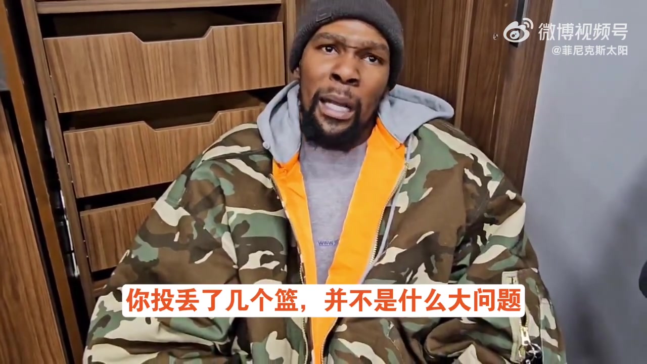 KD：布克无需向任何人证明自己！生涯15000分是最好的答案