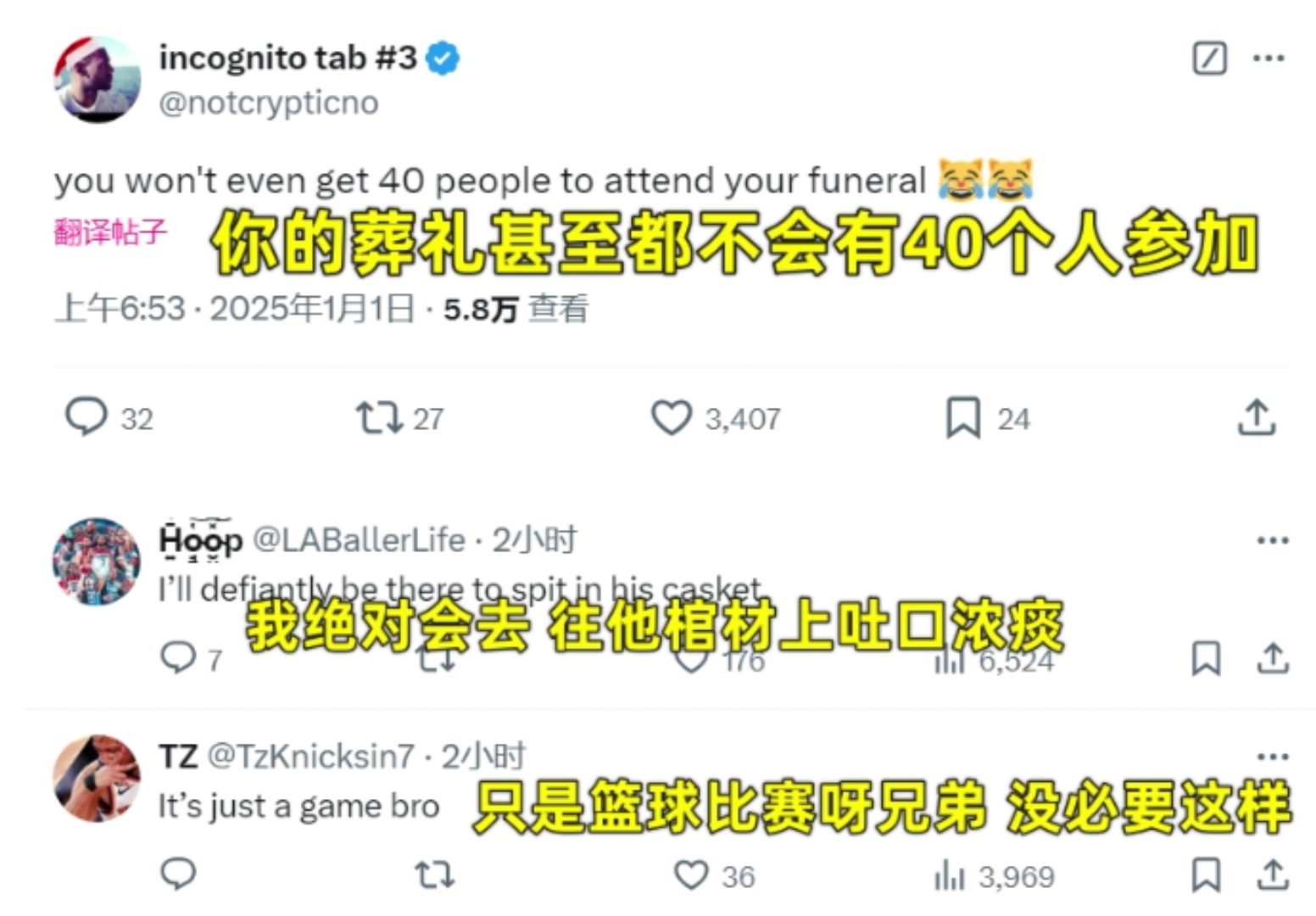 美媒预热老詹纪录，乔治-卡尔开喷：谁在乎！网友回怼：你葬礼都不会有40个人在乎