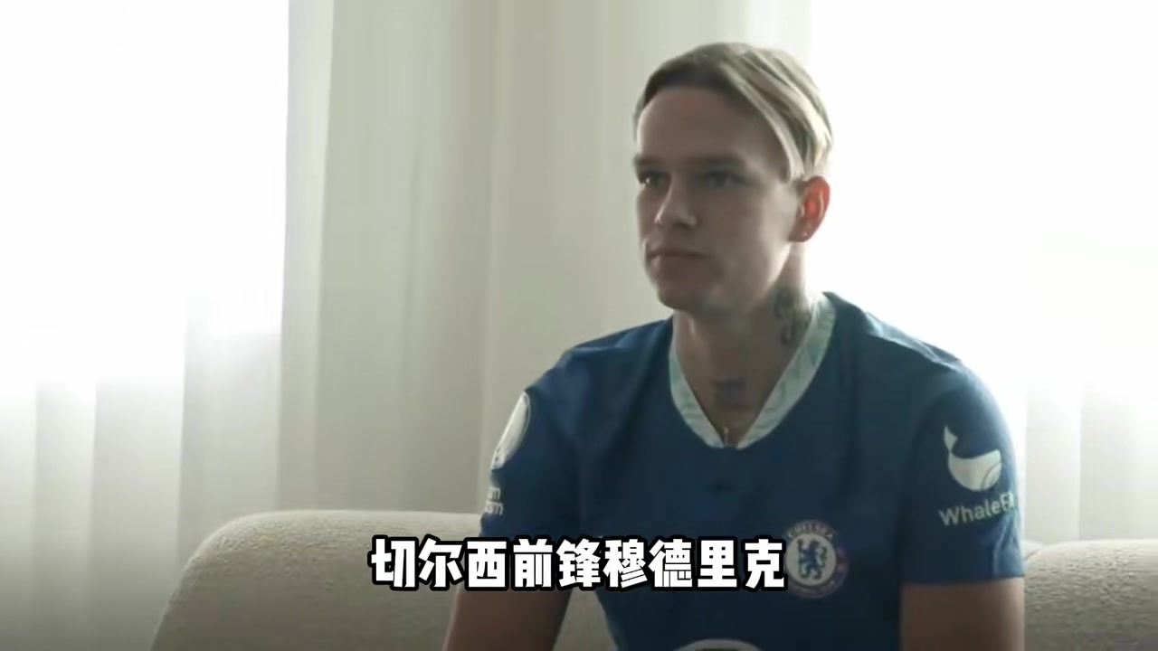 被迫戒色！穆德里克被名模女友分手