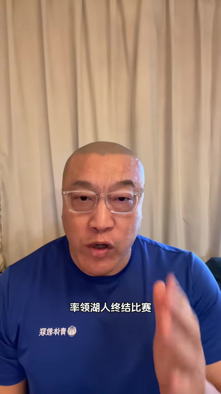 马健：只要老詹体能没问题，他就还是联盟最好关键球员，我公认的