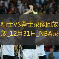 NBA常规赛骑士113-95勇士