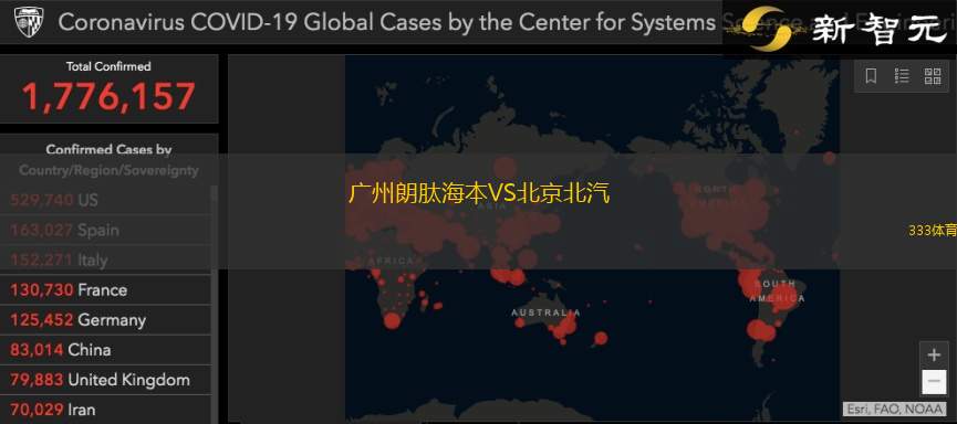 广州朗肽海本VS北京北汽